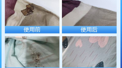 酶制劑在醫(yī)療器械清洗劑中的作用，您了解多少？