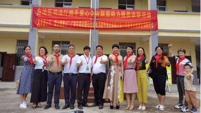 東恒華道酶制劑積極踐行企業(yè)社會(huì)責(zé)任，助力脫貧攻堅(jiān)