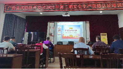 安全生產(chǎn)，防患于未然